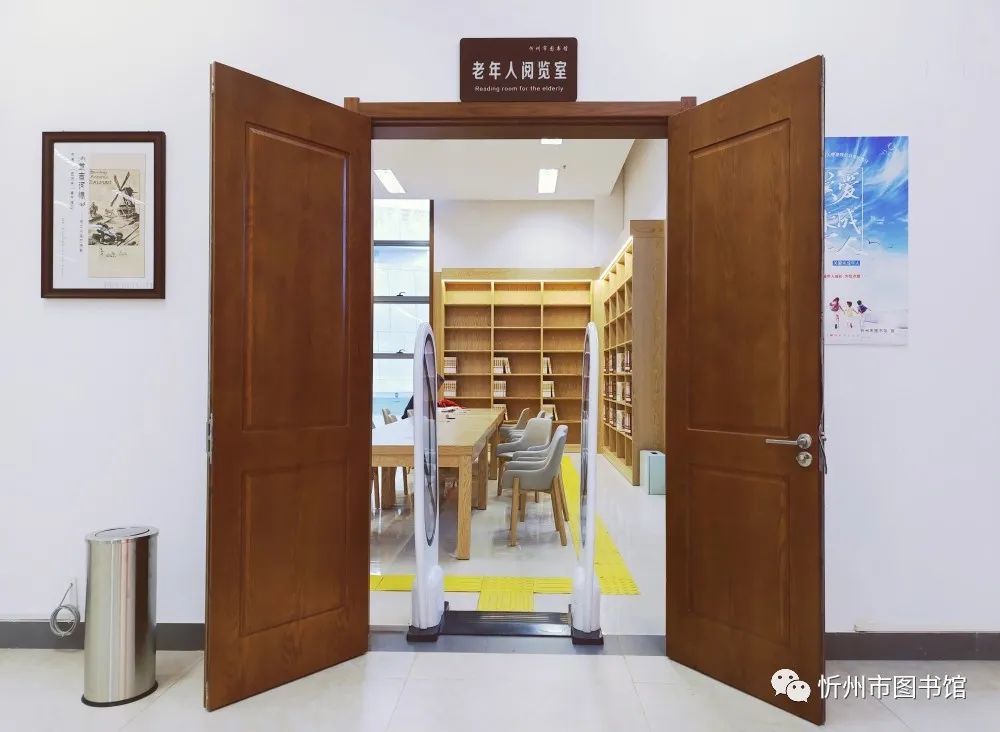 24小时自助图书馆 文学图书借阅区 二层 社科图书借阅室 报刊阅览室