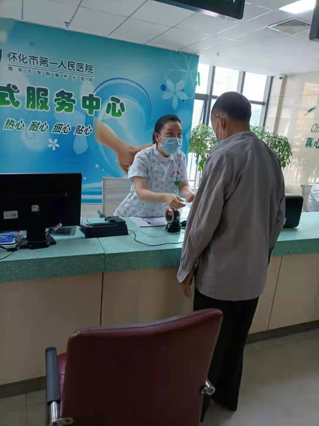 友谊医院老年人看病代挂号协助整理诊疗资料，复诊更高效的简单介绍