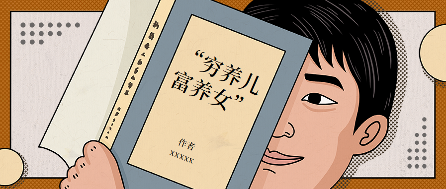 白岩松这才是穷养儿富养女的真正含义很多父母都不懂