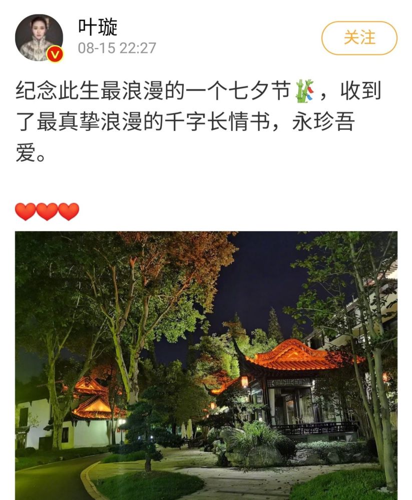 41岁叶璇疑似好事将近，穿婚纱秀美背满脸幸福，男方身份仍成谜