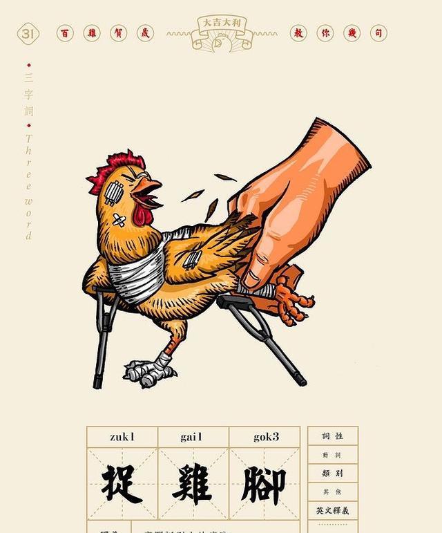 粤语到底算不算方言大湾区中秋晚会给了答复