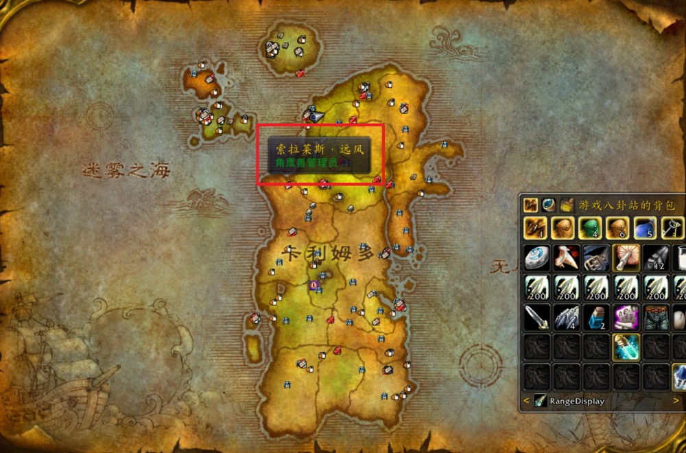 有些玩家们就又问了,即使通过角鹰兽来进行切换地图还是太慢了该怎么