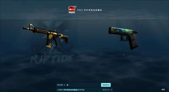 CSGO今日更新激流大行动，来看看有哪些新皮肤_腾讯新闻