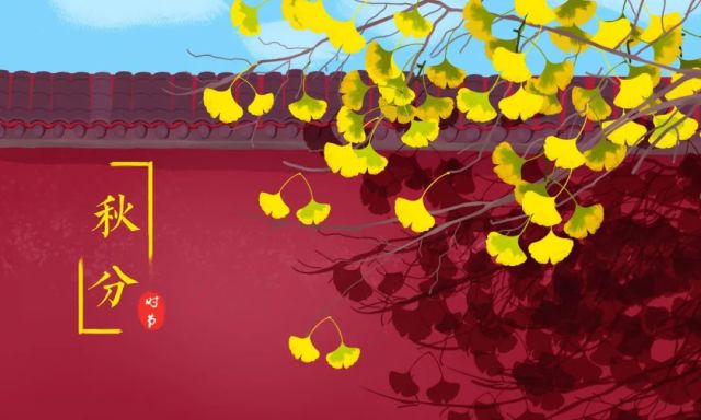 今年立秋時分是多少_今年立秋幾時幾分_今年幾點幾分立秋