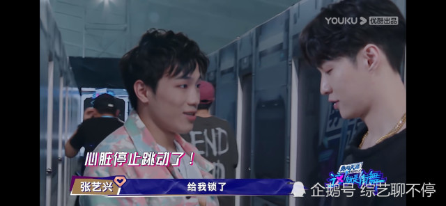 有了腾仔的力挺,张艺兴好像也重新打起精神,好好抢人了.