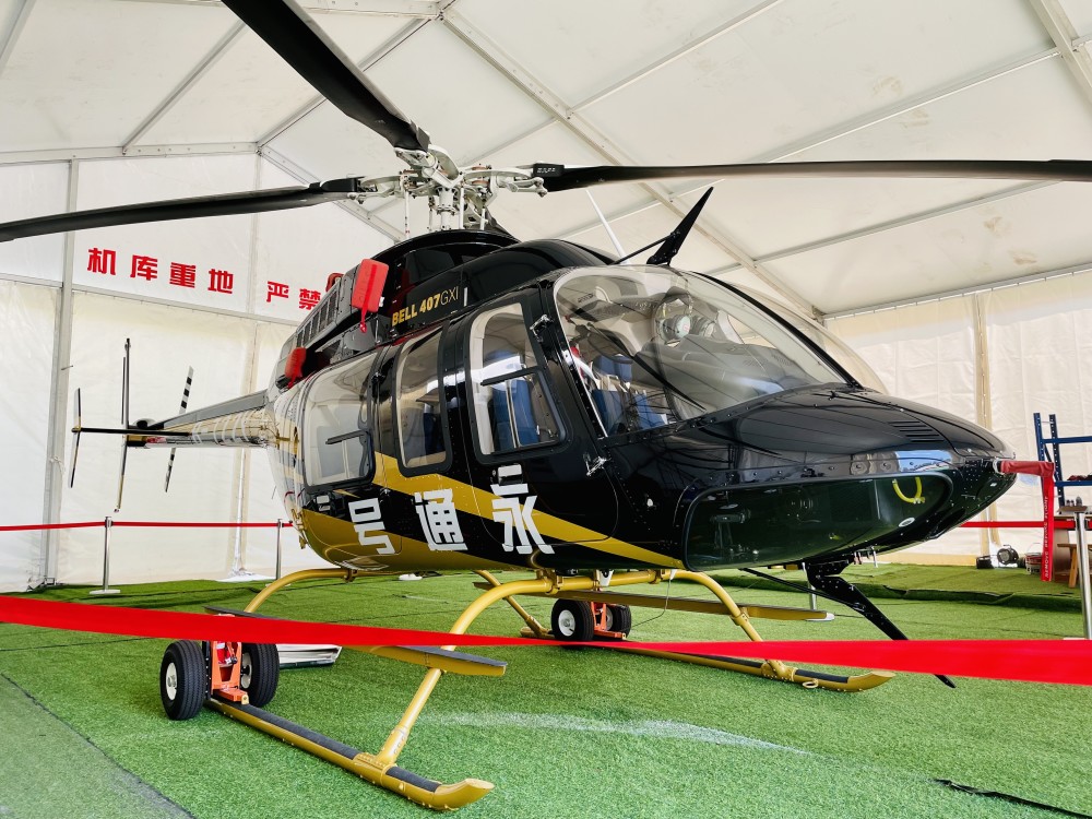 直升机载你飞阅网红长沙捞刀河体育村变身航空体验中心