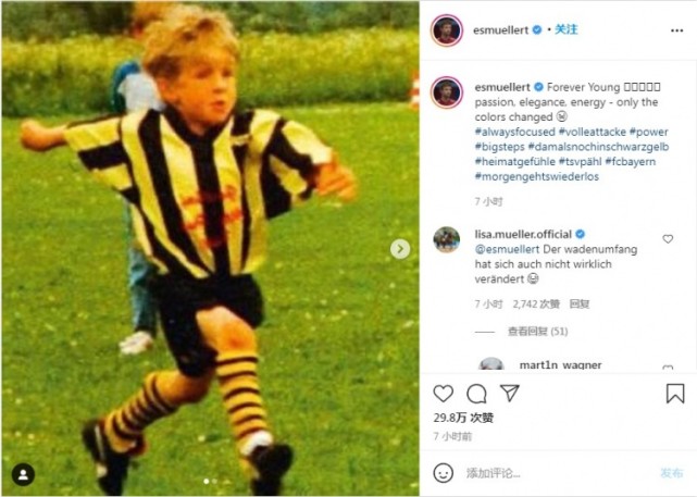 穆勒对比童年照永远年轻妻子小猪调侃小腿还是那么细