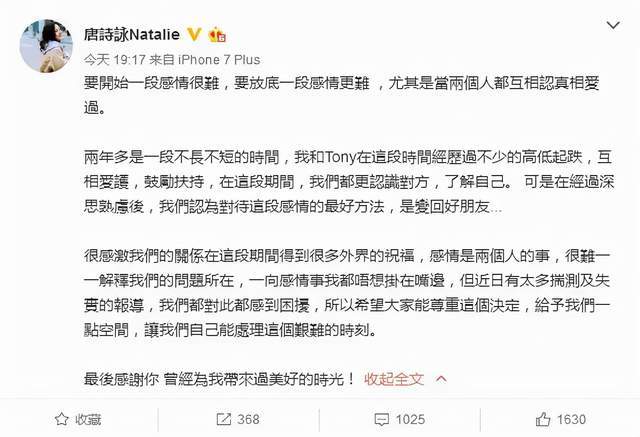 TVB女神唐诗咏：前任劈腿她选择原谅，难怪被封为“中国最佳女友”