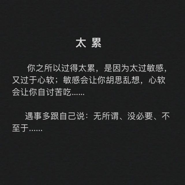 認識了一些人經歷了一些事才知道一切都只是我以為