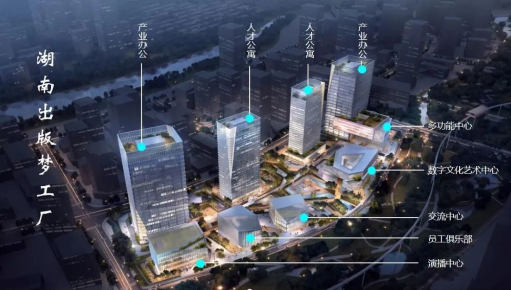 逐梦马栏山:出版湘军的"梦工厂"_腾讯新闻