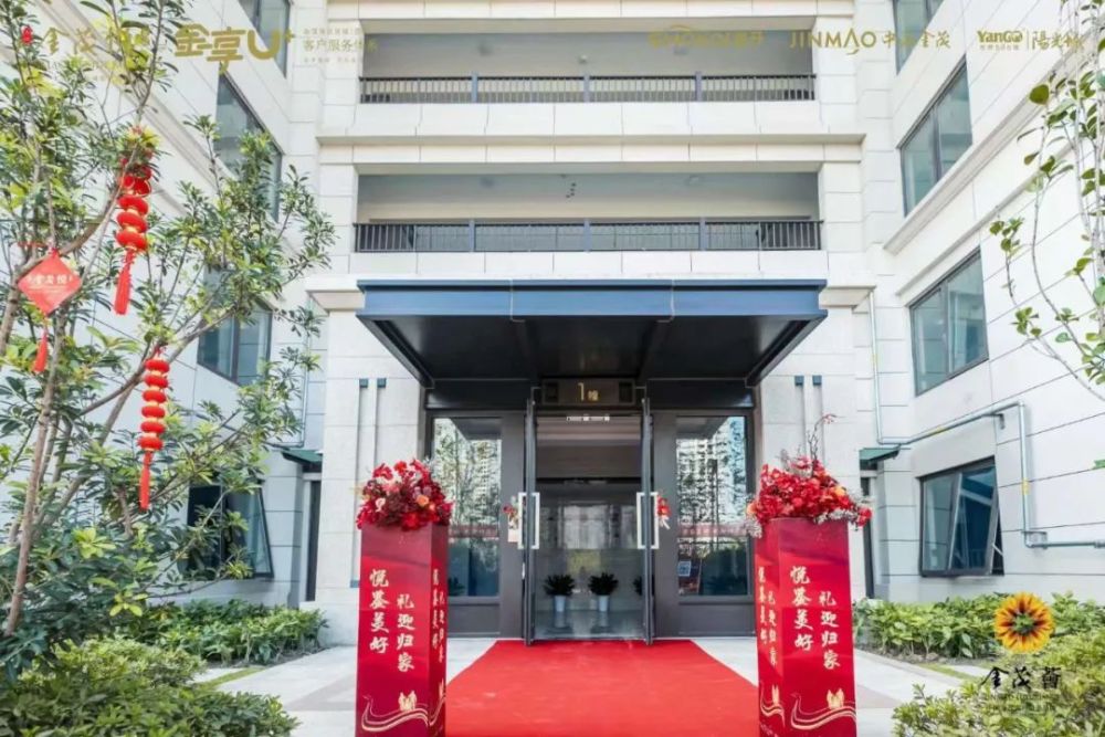 金茂又一品质住宅交付,实景曝光!