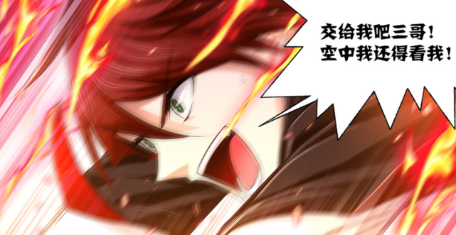 斗罗大陆:波赛西没有行动,唐三失去行动力,戴沐白和马红俊救人