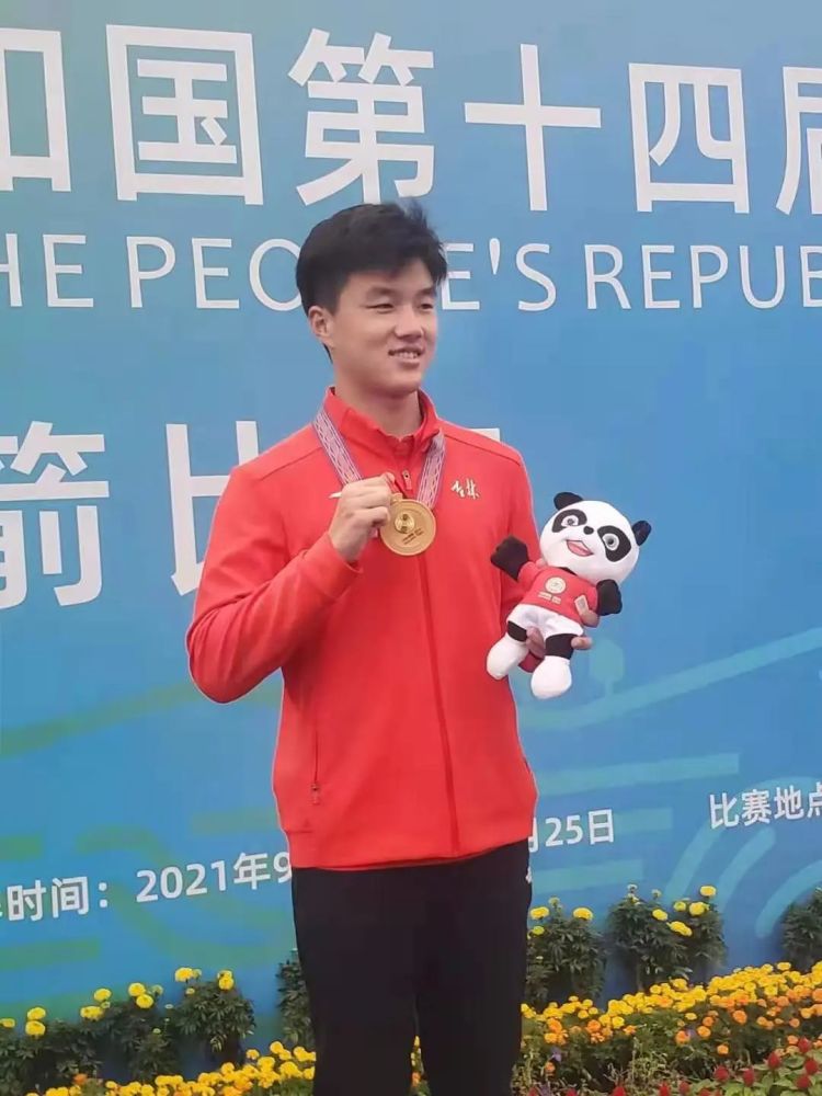 九月二十三日 9月23日 十四运男子射箭反曲弓个人赛 在陕西省西安市