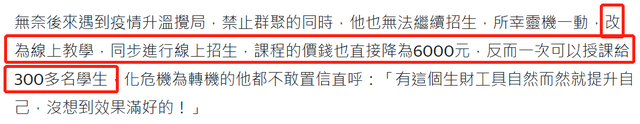 小彬彬转行当影视CEO，自曝公司月入百万，曾欠债200万靠儿子赚钱