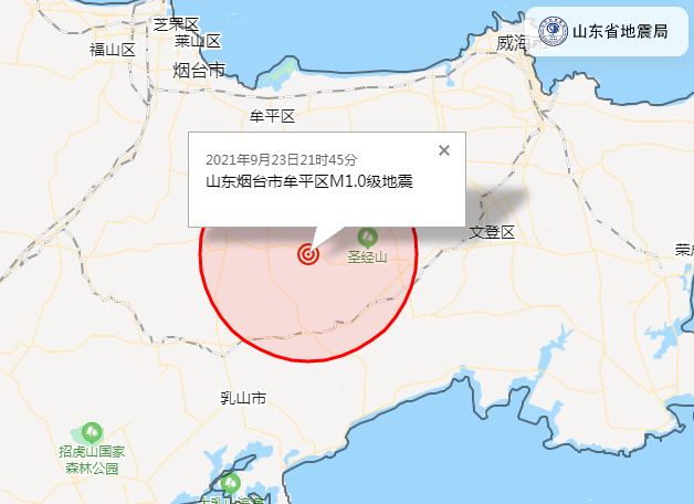 突發山東省煙臺市發生10級地震