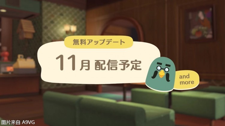 集合啦 动物森友会 将于10月举办专题直面会 全网搜