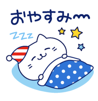 简单口语丨关于"睡觉"(从n1到n5的不同表达)