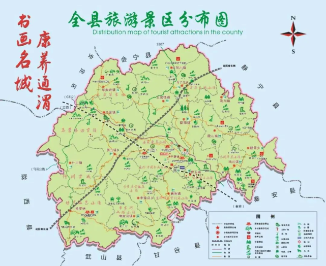 整天就会宅在家趁着天气好一起去通渭这些景区浪一浪吧