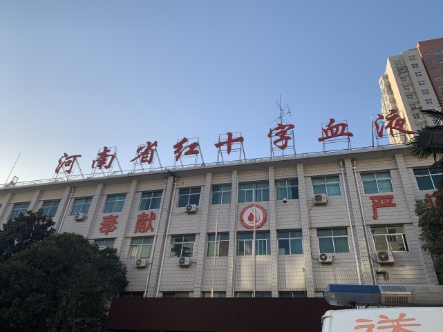 该项目由河南省红十字基金会联合河南省红十字血液中心发起,对参与无
