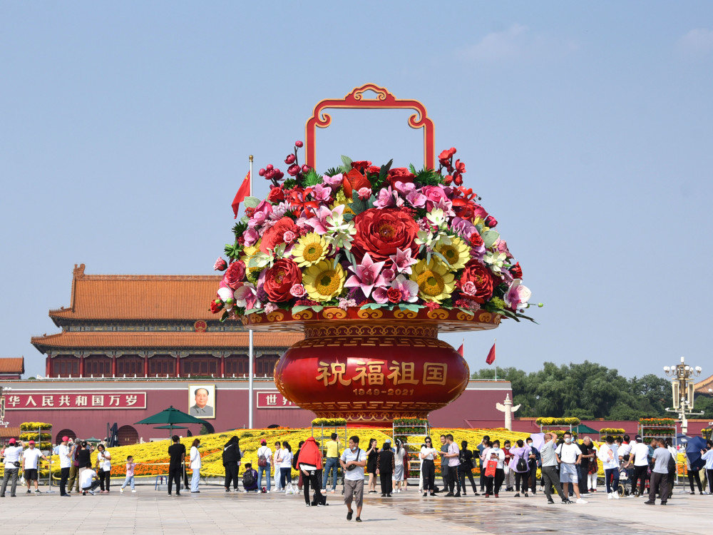 "祝福祖国"大花篮正式亮相天安门广场_腾讯新闻