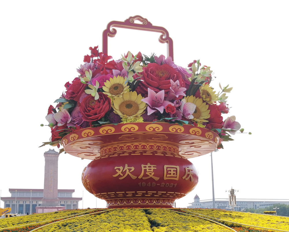 祝福祖国大花篮正式亮相天安门广场