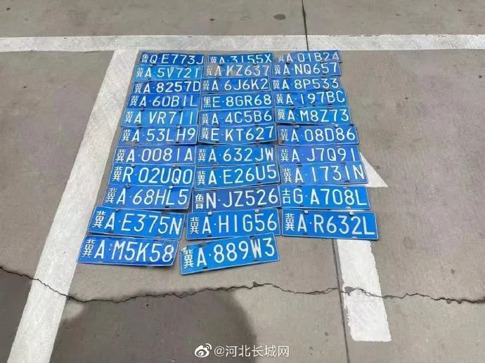 转发扩散石家庄交警喊你领车牌