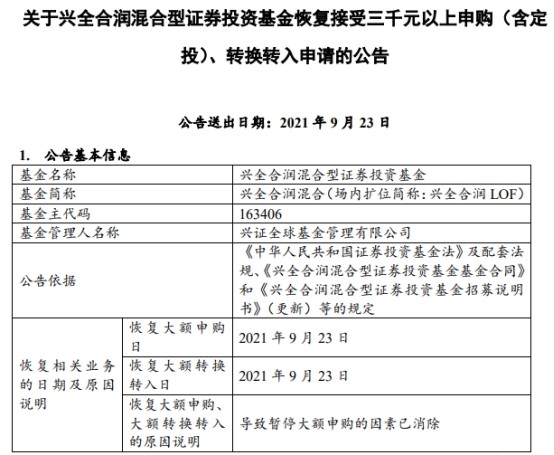 南京路1409号英文申购p直播2p消息汇丰全线筹码暴雷