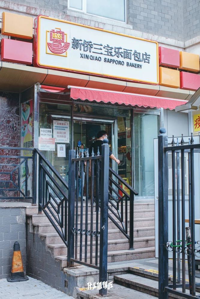 每个老北京孩子记忆里都有的这只豆馅面包,正是"北新侨,南老莫"中的