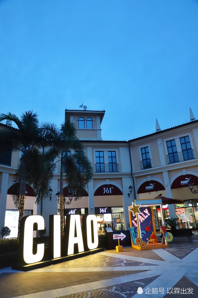 意起相聚,国庆把广佛佛罗伦萨小镇欢购之旅安排上