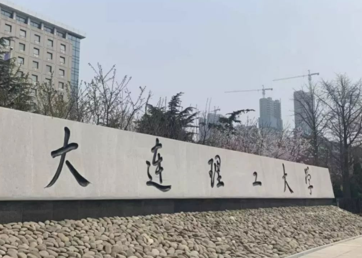 沈阳水利工程学院图片