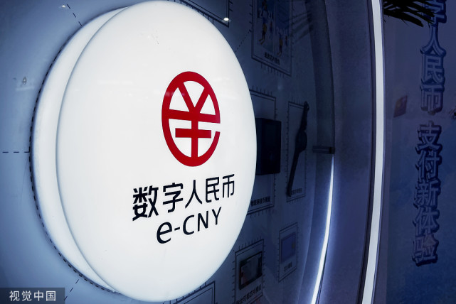 央行推出数字货币，购物付款会更加方便