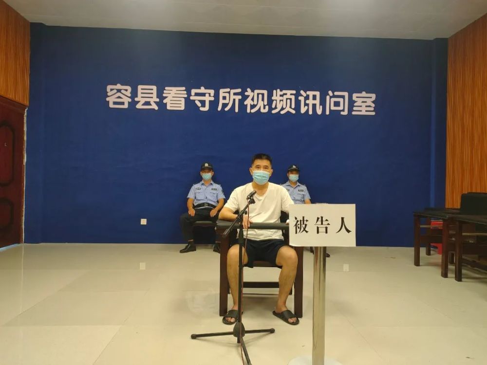 贪污受贿又一批官员受审