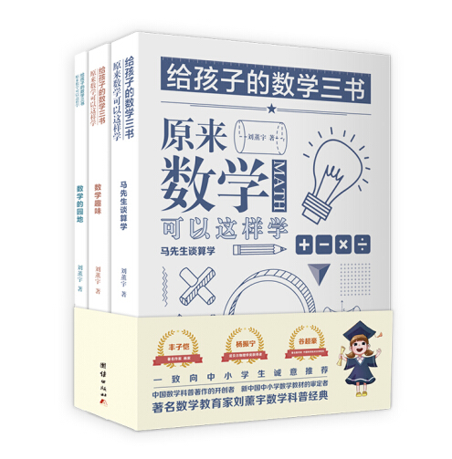 “考研上985与高考上985”有啥差异郑强教授的答复让人意外_腾讯…(2023己更新)插图12