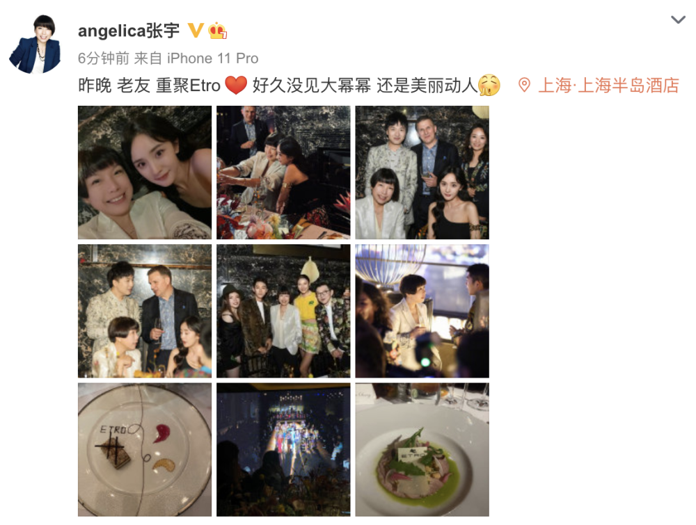 张宇晒与杨幂自拍赞其美丽动人，杨幂童年扮蝴蝶视频曝光，龅牙抢镜