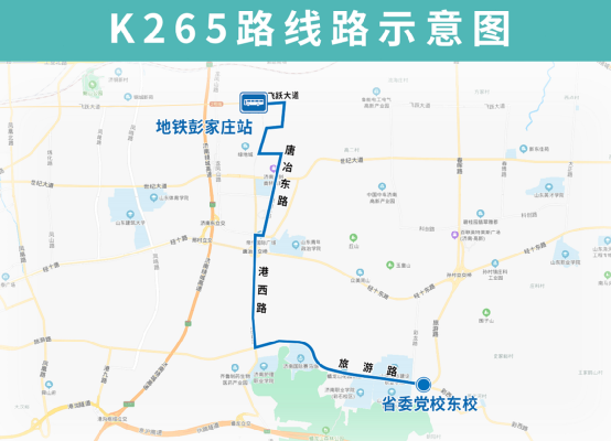 明起濟南公交開通3條新公交線路同步調整3條公交線路