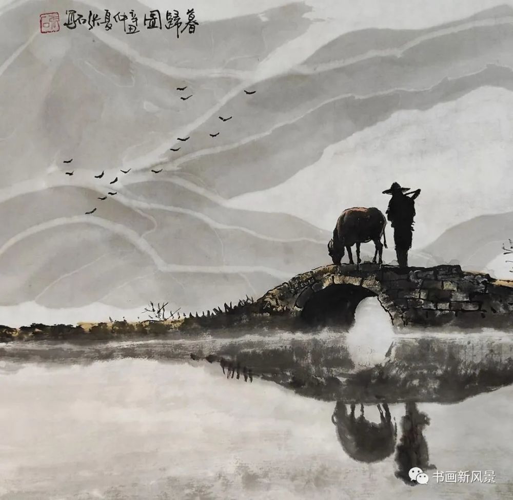 这组水墨小品意境真美