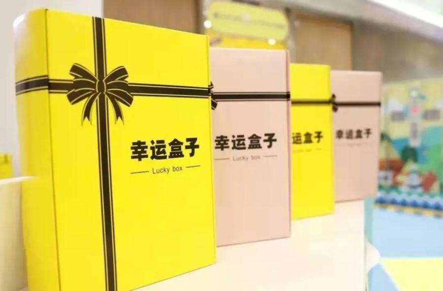 热闻图书盲盒火了未知的喜悦引年轻人追捧但没想到