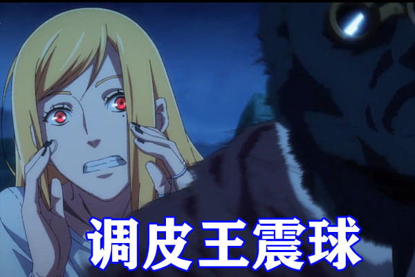 一人之下第四季马洪仙和陈朵联手全性两大元老被灭血战六大临时工