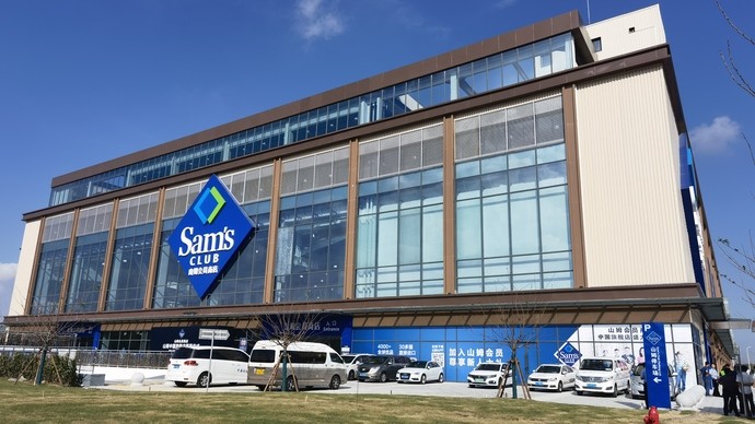 全球最大山姆在外高桥揭幕,9月26日早8点将正式开门营业