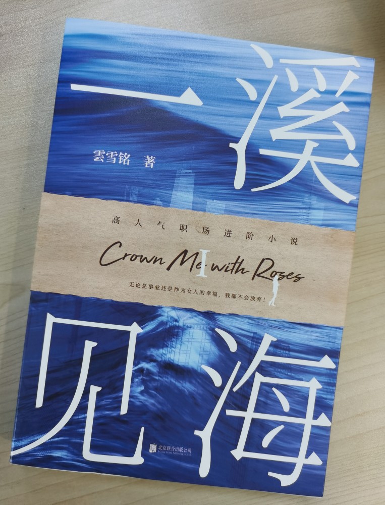 女主重生小说排行榜_小说推荐:娱乐圈登顶文!重生混模特圈女主/实力小花和退圈影帝