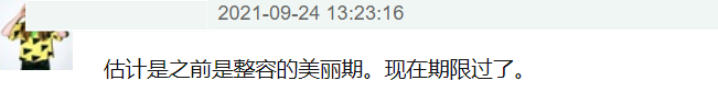 《国子监》男主旧照被扒，身高187条件优越，颠覆剧中丑男形象