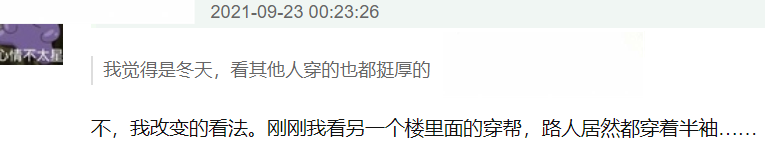 《国子监》男主旧照被扒，身高187条件优越，颠覆剧中丑男形象