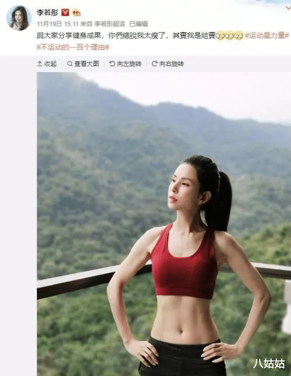 天龙八部美女排行_黄日华版《天龙八部》10位美人今昔对比,有7位至今未婚