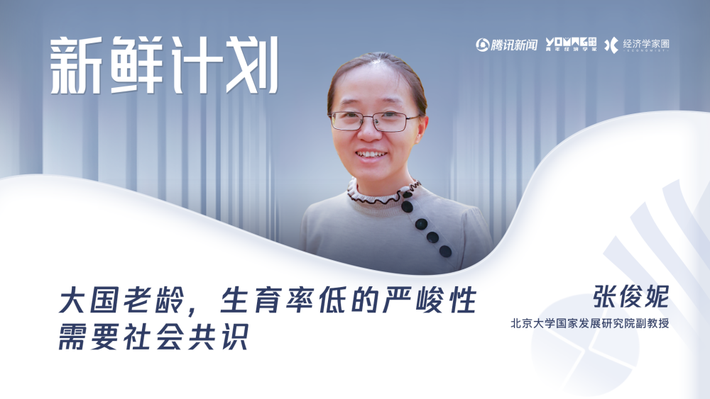 中国人口已经在下降了_北大教授:百年后中国人口会减少到4亿,急需帮女性平衡