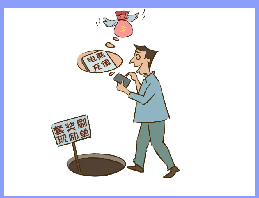 手机充话费银行卡支付_话费充支付银行卡手机会提示吗_充话费如何绑定银行卡