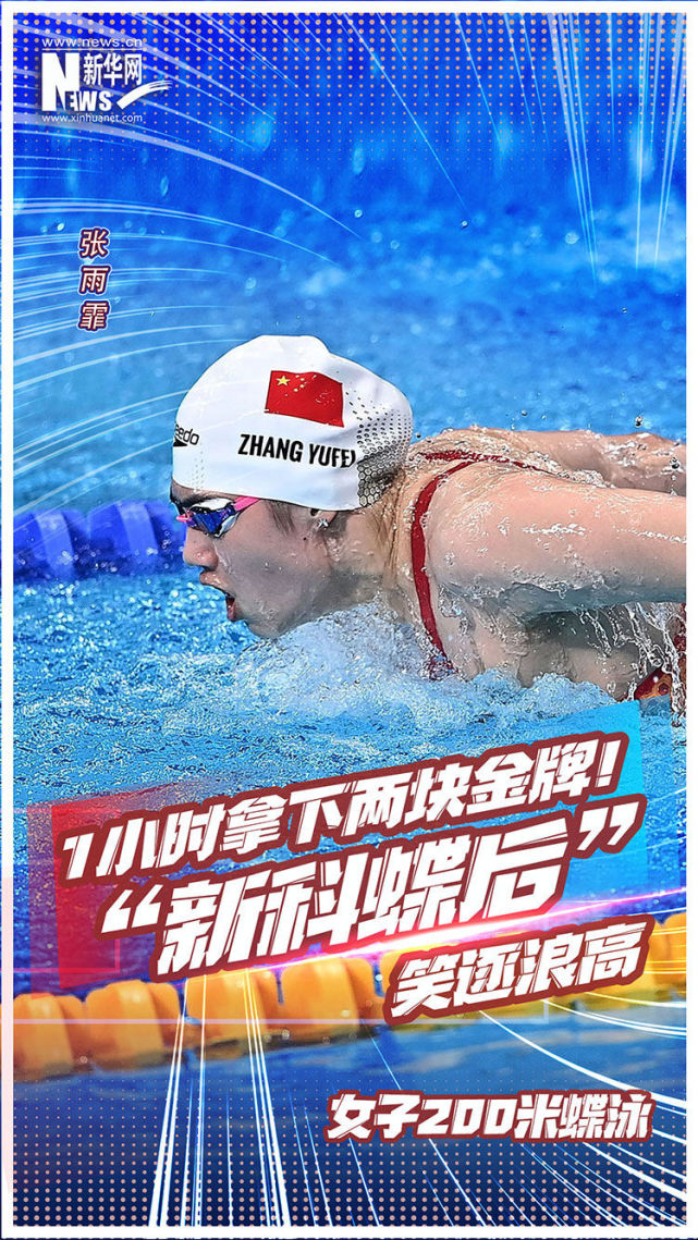 中国体育健儿在全运会用自己的表现,生动诠释了中华体育精神,他们心中