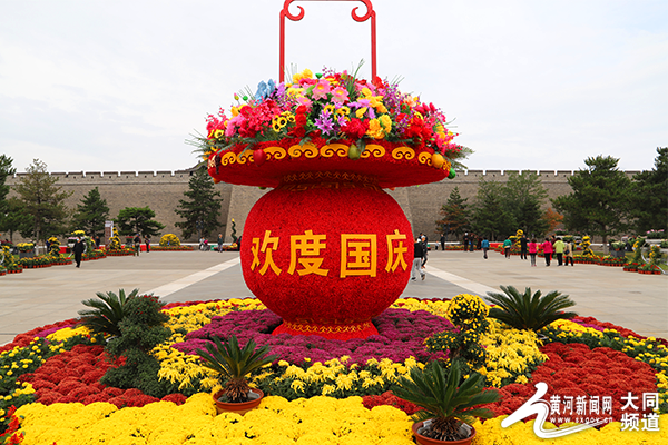 菊耀中秋喜迎国庆主题菊花展满城生辉