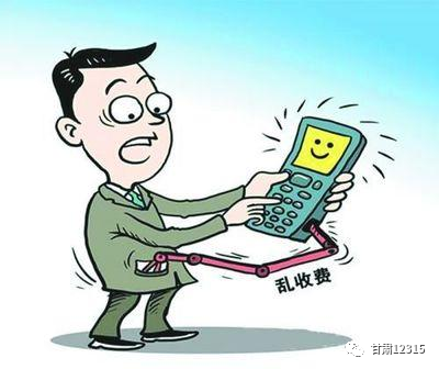 中秋小长假甘肃12315受理了这些问题