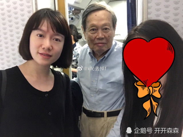 网友晒与杨振宁翁帆合照,曝二人私下相处细节:像老师给学生上课