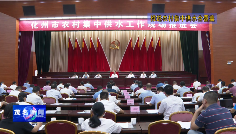 化州人口_突发:化州一地土地塌方人员被困!消防紧急出动……
